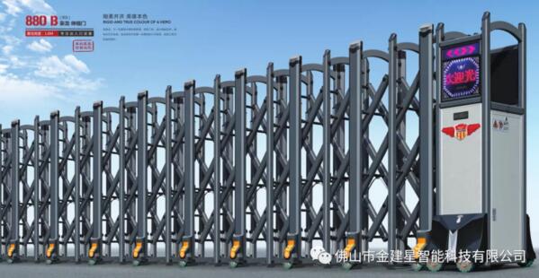 梟龍880B（深灰）伸縮門