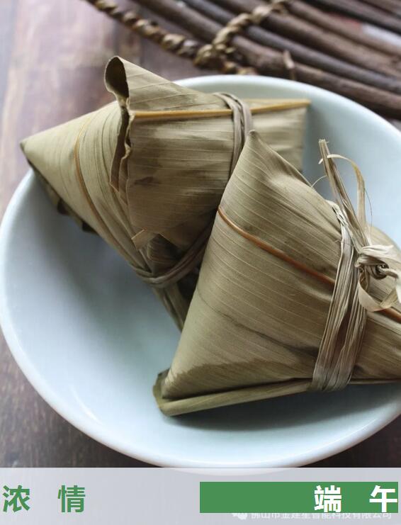 粽香情濃
