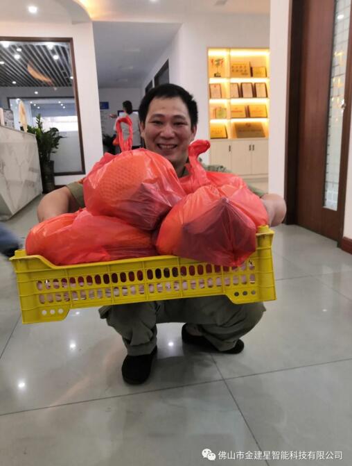 建星對員工的無限關(guān)愛