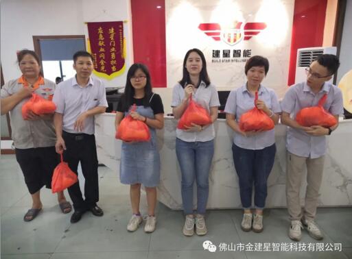 建星滿滿的關(guān)愛