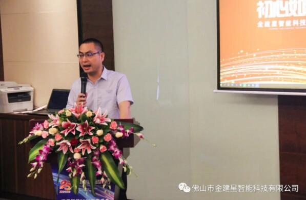 總經(jīng)理黎建圖