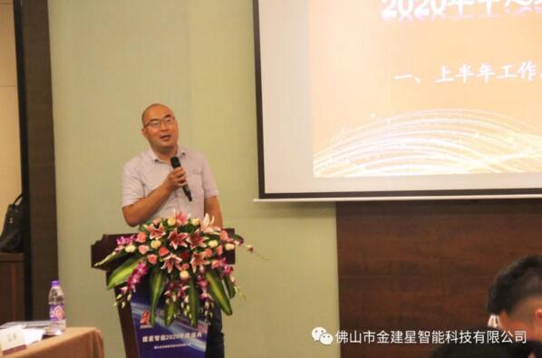 營(yíng)銷中心姬總經(jīng)理