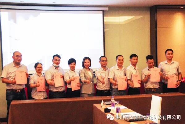 先進(jìn)單位、優(yōu)秀員工