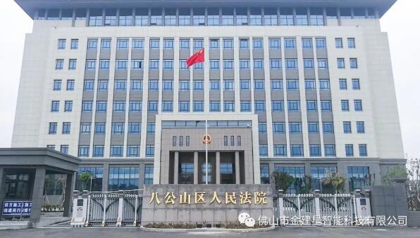 八公山區(qū)人民政府-雄獅630