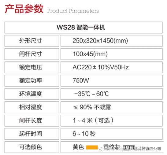 產(chǎn)品參數(shù)