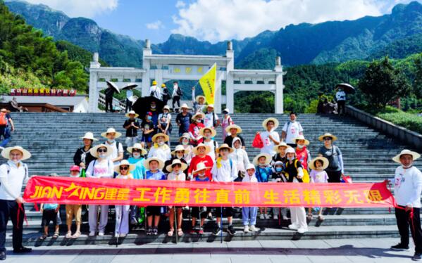 上山前大合照，都準(zhǔn)備好了，上