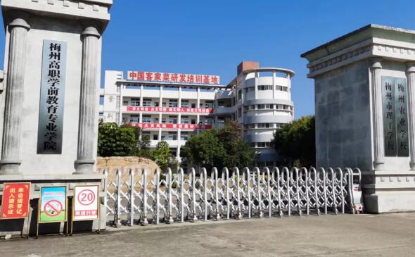 梅州理工學(xué)校