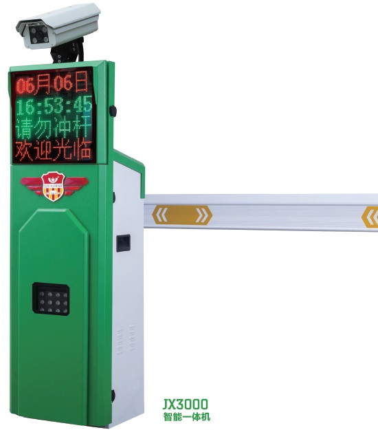 JX 3000智能一體機(jī)