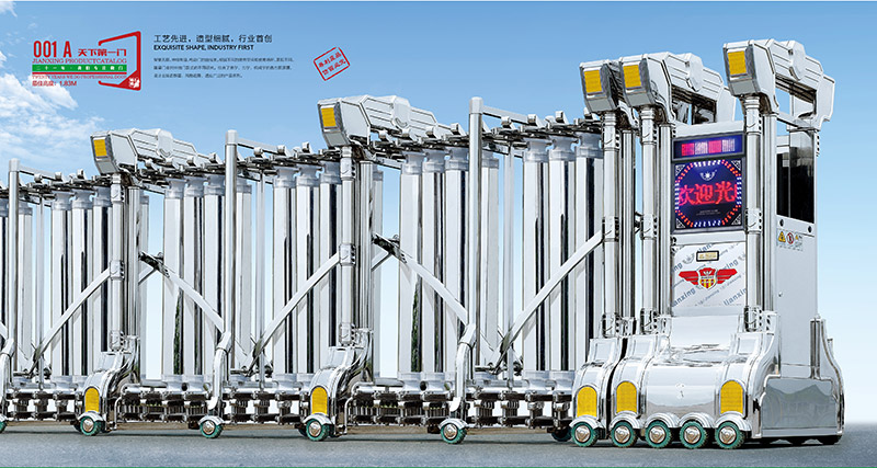 天下第一門001A不銹鋼伸縮門