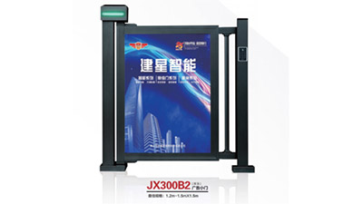 其他 - 建星智能--JX300小門系列