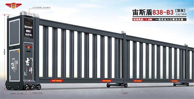 其他 - 宙斯盾838B3段滑門