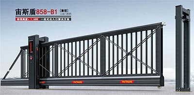 其他 - 宙斯盾868-B1