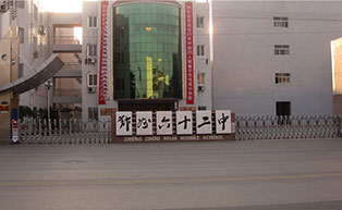 鄭州市第六十二中學(xué)伸縮門工程案例 - 中出網(wǎng)-智能出入口與停車充電門戶