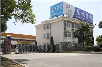 舟山市晨洲船業(yè)集團電動伸縮門案例