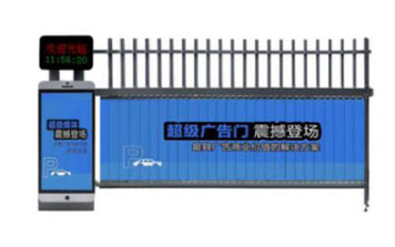 廣告道閘 - 超級(jí)廣告道閘YJ0013