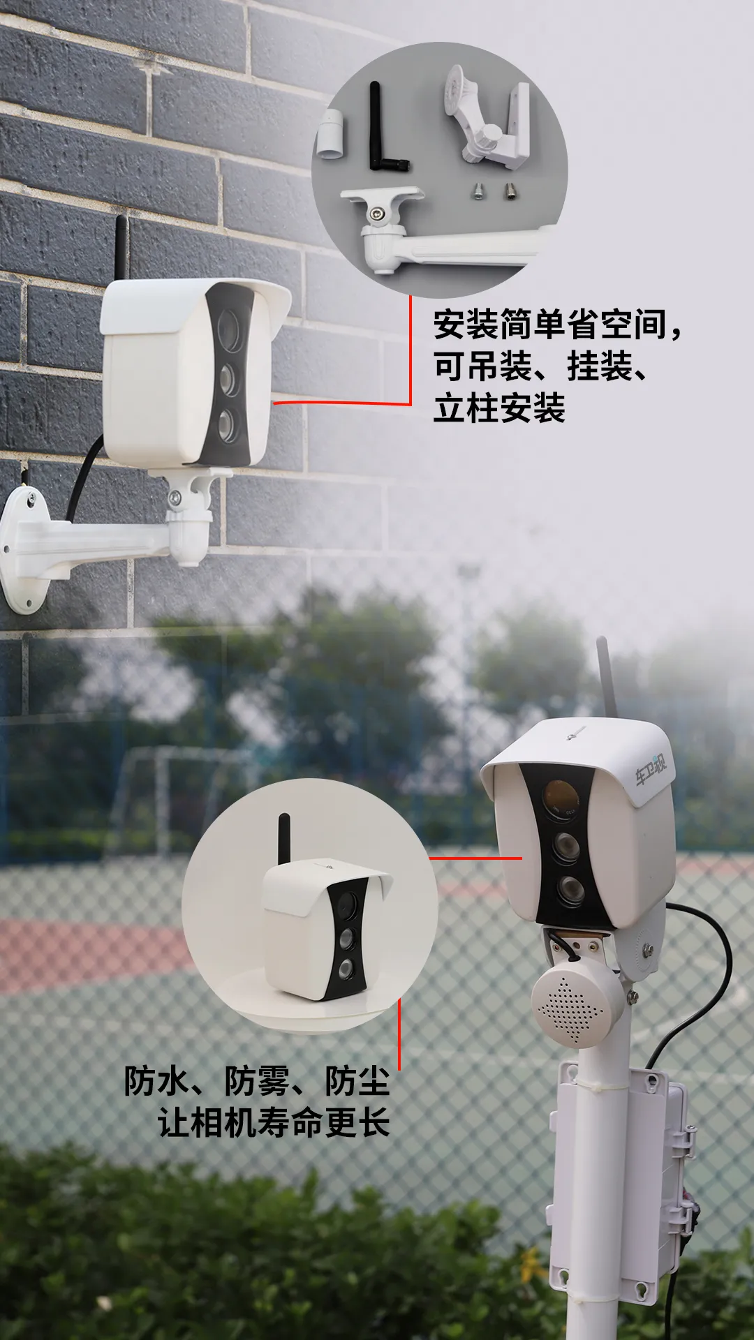 極致精巧外觀，防水、防塵設(shè)計(jì)