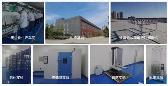 品控嚴(yán)格 精益求精