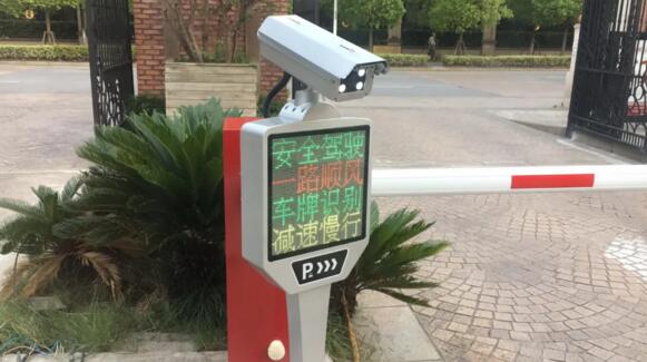 V5相機和停車計費系統(tǒng)