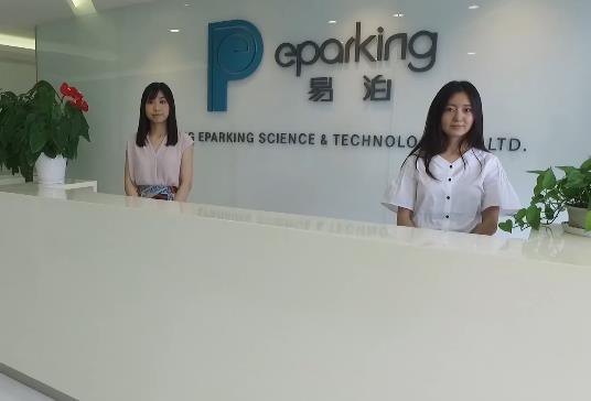 北京易泊時(shí)代科技有限公司