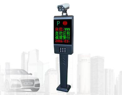 智慧眼IHB-51310-車牌識(shí)別