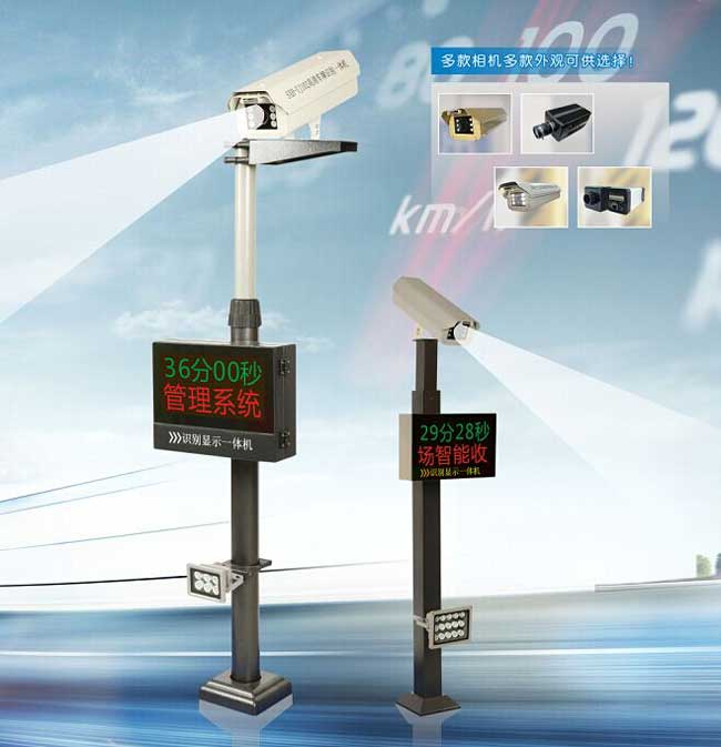 經(jīng)濟(jì)型車牌識別一體機(jī)