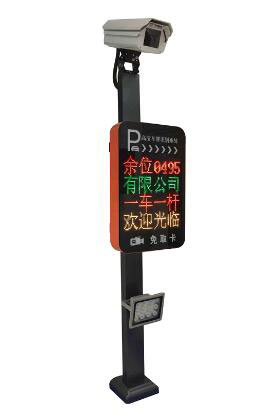 蘋(píng)果款車(chē)牌識(shí)別一體機(jī)