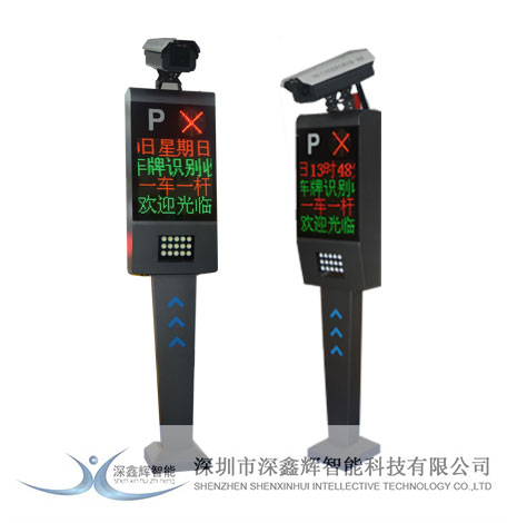 銳捷型車牌識(shí)別一體機(jī)