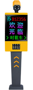 順視通SWⅠ車牌識別系統(tǒng)