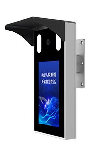 銳瞳II(TR207-B1)人臉識別系統(tǒng)