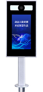 銳瞳TR307-L2人臉識別系統(tǒng)