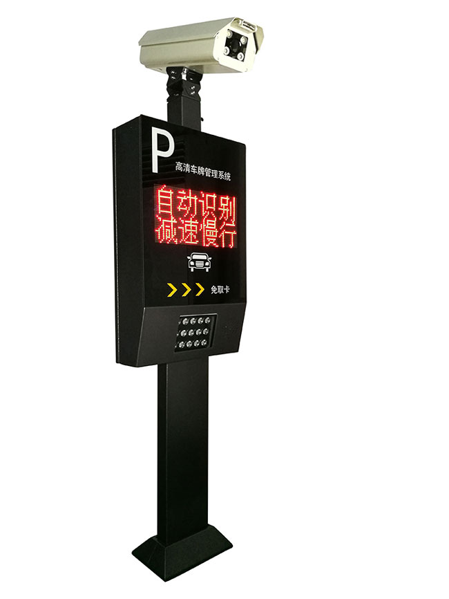 車牌識(shí)別道閘系統(tǒng)