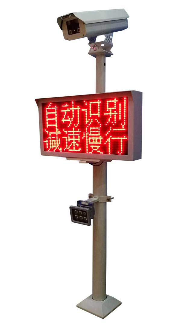 車牌識別一體機