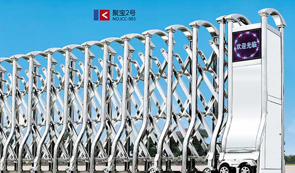 不銹鋼伸縮門系列-聚寶2號