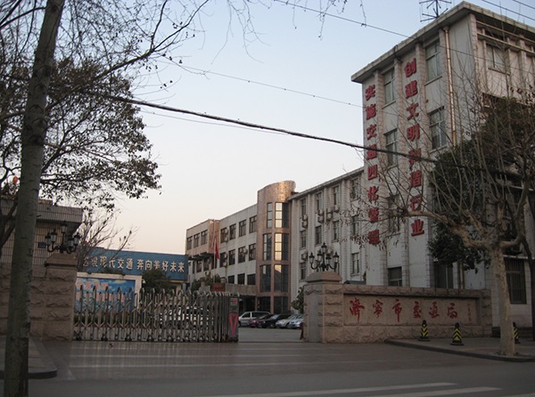 濟(jì)寧交通局伸縮門案例 - 中出網(wǎng)-智能出入口與停車充電門戶