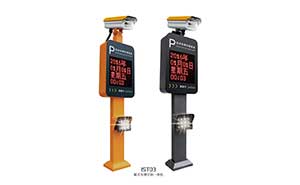 車(chē)牌識(shí)別系統(tǒng) - IST系列車(chē)牌識(shí)別——IST03