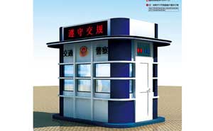 治安崗?fù)?- 警務(wù)崗?fù)DHT-21