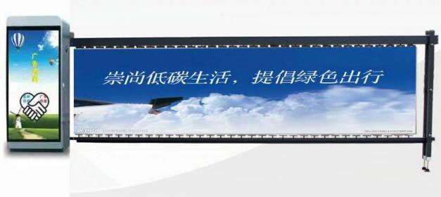 智能廣告道閘