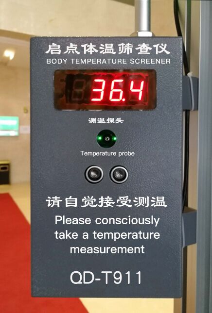 福州學(xué)校熱成像人體測溫門，超溫報警通行人數(shù)管理系統(tǒng)