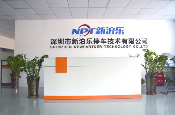 搬新家啦！新泊樂喜遷新址，1280㎡生產(chǎn)車間助力服務(wù)產(chǎn)能再升級(jí)