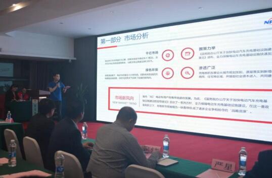 “小V充電”亮相東莞，與80位業(yè)內(nèi)精英共商行業(yè)發(fā)展新方向！