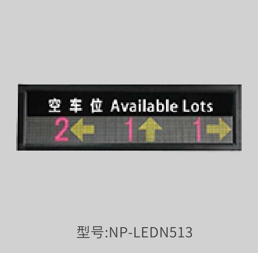 室內(nèi)引導(dǎo)屏