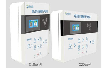 智能充電樁