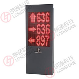 室外入口LED信息屏
