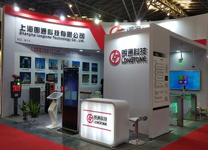 上海朗通科技有限公司