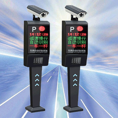 車牌識(shí)別系統(tǒng)SHCR09