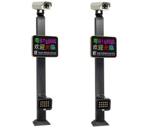 車牌識別一體機SHCR01-1