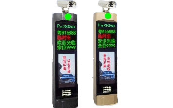 車牌識別系統(tǒng) - 車牌識別一體機(jī)SHDS088