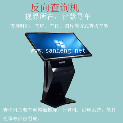 反向查詢機(jī)