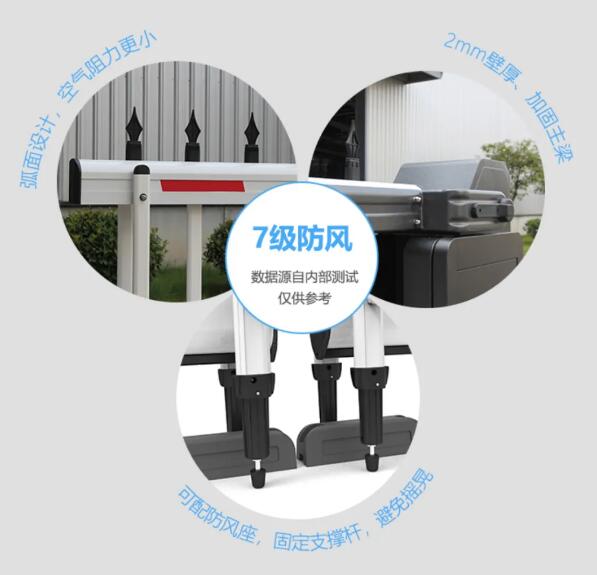 固如磐石 強勁防風(fēng)