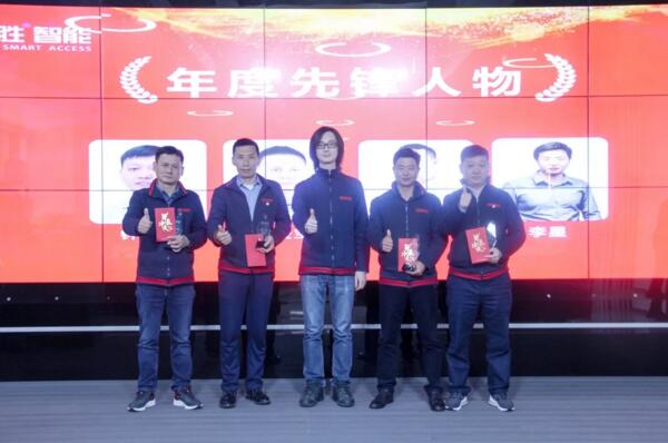 年度優(yōu)秀進步獎：鐘向軍、凌愛寶、謝學(xué)洋、李星